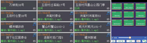 云知聲抗疫產(chǎn)品獲國家發(fā)改委高度認(rèn)可，入選工信部AI助力疫情防控清單