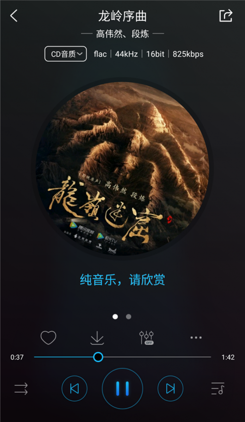 《龍嶺迷窟》豆瓣8.2分被吹爆，VIPER HiFi高清原聲帶引人入勝
