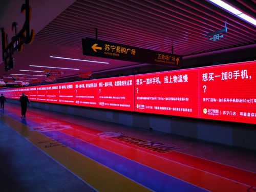 蘇寧門店搶先體驗一加8，報銷打車費
