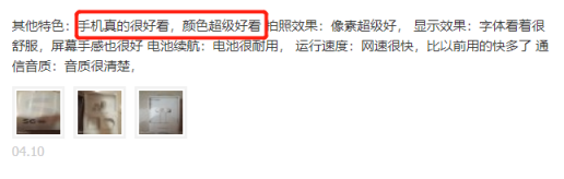 vivo S6首銷引來(lái)?yè)屬?gòu)狂潮，不容錯(cuò)過(guò)的5G潮流單品
