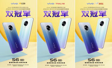 夜晚也能“照亮你的美”，vivo S6夜景自拍效果出眾