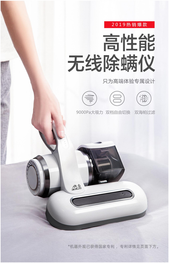 吸塵器秒變潮范？小狗吸塵器與天貓一起來電掀熱潮