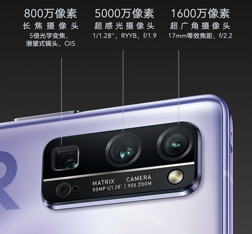 打造5G性價(jià)比旗艦 榮耀30系列國(guó)美預(yù)約開啟