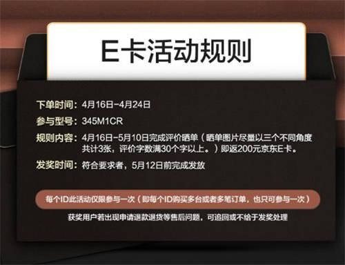 全新猛騰M1系列345M1CR顯示器預售火熱開啟