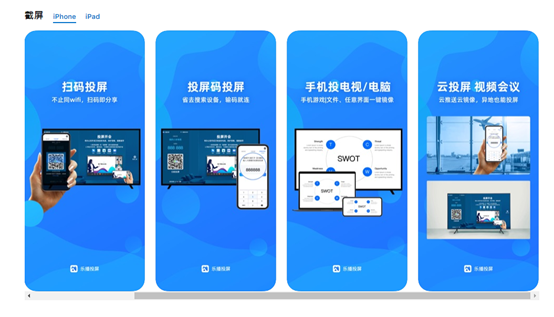 智能大屏?xí)r代，MobTech數(shù)據(jù)化運(yùn)營(yíng)助力產(chǎn)業(yè)加速與破局