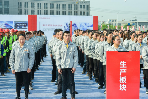 金帝智能集成廚房產(chǎn)業(yè)園開(kāi)建，聚焦高端戰(zhàn)略，實(shí)現(xiàn)跨越發(fā)展