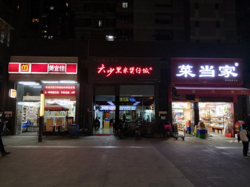 點贊！三雄極光五金渠道服務(wù)做到這么好！