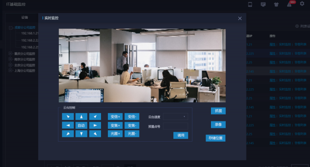 SIMO3.0.4新版發(fā)布：讓智能運(yùn)維落地生根，開(kāi)箱即用