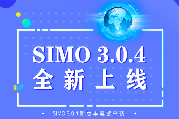 SIMO3.0.4新版發(fā)布：讓智能運(yùn)維落地生根，開(kāi)箱即用
