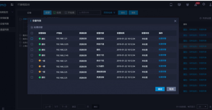SIMO3.0.4新版發(fā)布：讓智能運(yùn)維落地生根，開(kāi)箱即用