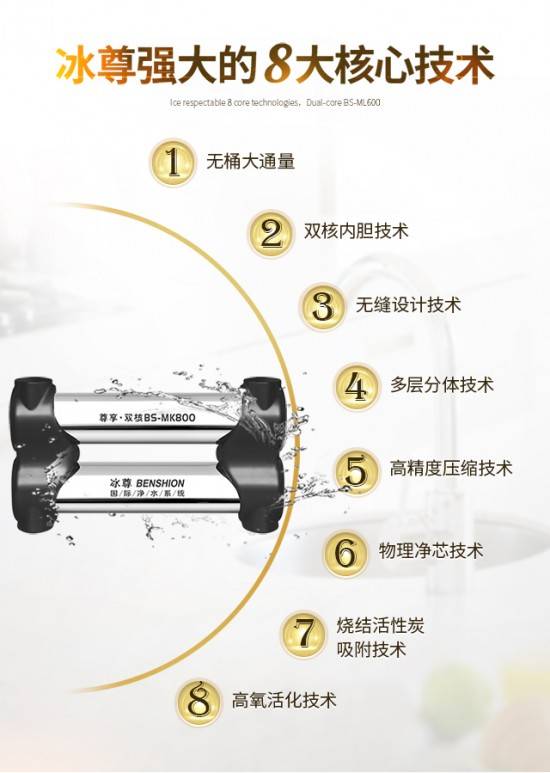 凈水器十大品牌有哪些？保護家人健康的凈水器