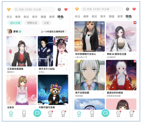 酷狗以科技創(chuàng)新領(lǐng)跑，探索行業(yè)生態(tài)發(fā)展更多可能