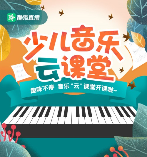 酷狗以科技創(chuàng)新領(lǐng)跑，探索行業(yè)生態(tài)發(fā)展更多可能
