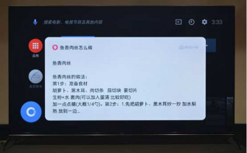 讓你親臨賽場(chǎng)VIP席的電視神機(jī)-索尼液晶全新4K旗艦X9500H