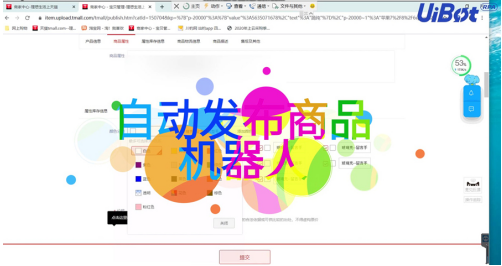 螺螄粉竟成風(fēng)口？電商的逆襲之路該如何走？