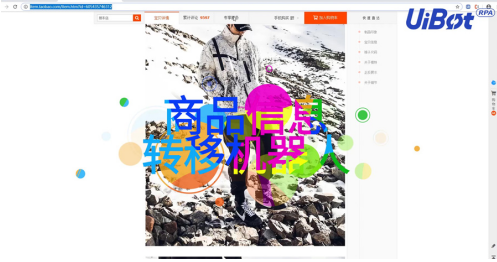 螺螄粉竟成風(fēng)口？電商的逆襲之路該如何走？