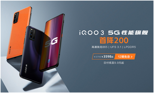 蘇寧“418”促銷大狂歡來了！5G手機(jī)琳瑯滿目，總有一款適合你