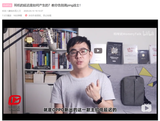 專業(yè)游戲配件4月20日開售，OPPO Enco W31耳機如何做到逆天低延遲？