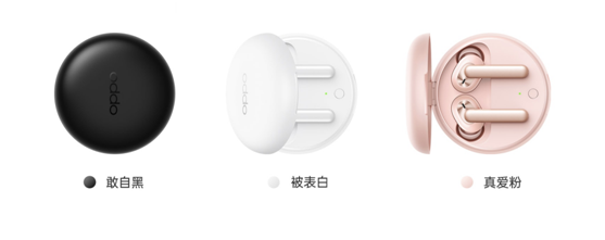 OPPO Enco W31耳機(jī)4月20開(kāi)售，低延時(shí)高顏值特性獲媒體廣泛點(diǎn)贊