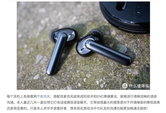 OPPO Enco W31耳機(jī)4月20開(kāi)售，低延時(shí)高顏值特性獲媒體廣泛點(diǎn)贊