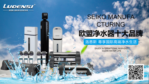 凈水器品牌推薦凈水器十大品牌洛恩斯榮譽(yù)滿載