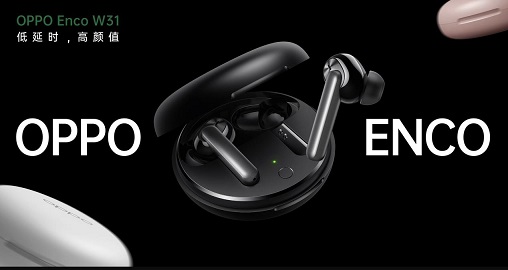 Ace2和OPPO Enco W31耳機(jī)4月20日同期開售，打造極致游戲體驗(yàn)