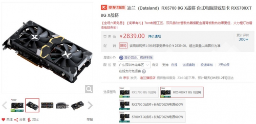 2000至2500元的顯卡，選這個(gè)就對了