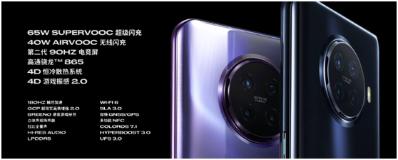 OPPO Ace2 4月20日開售，299元W31耳機等你來拿