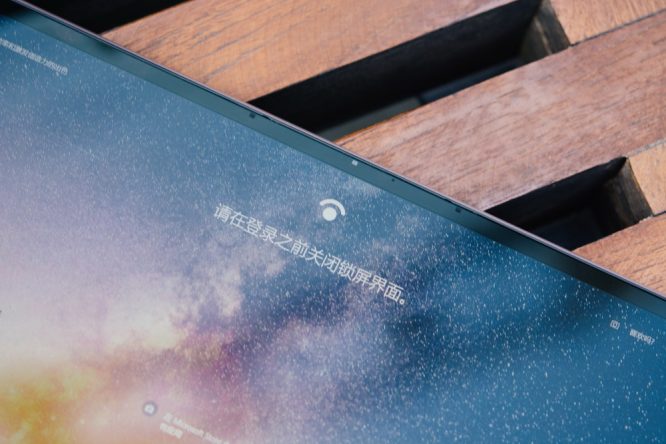 當(dāng)時尚遇見十代酷睿 惠普Spectre x360英特爾移動超能版到站