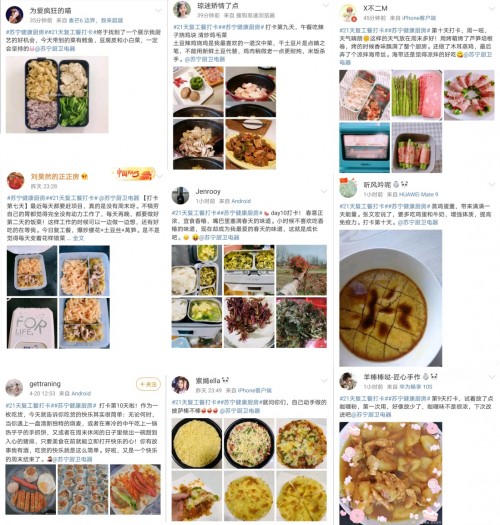 復(fù)工餐打卡人數(shù)破萬，蘇寧“健康廚房”成功出圈