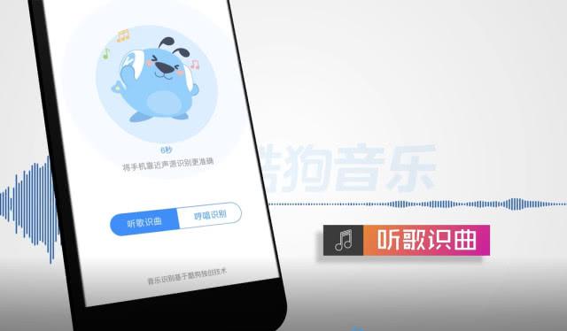 酷狗“音樂(lè)指紋“黑科技，榮獲廣東省科技進(jìn)步大獎(jiǎng)