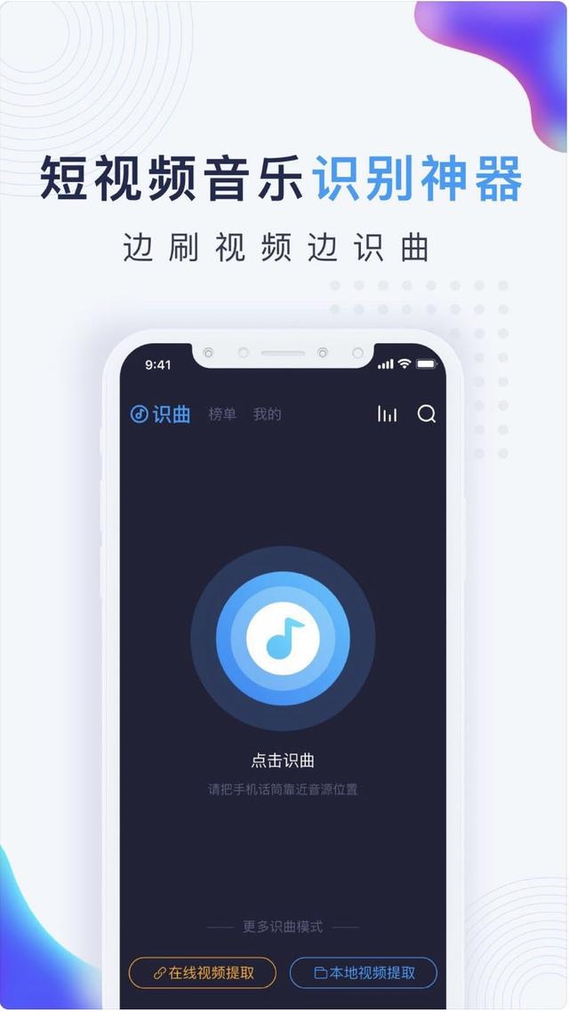酷狗“音樂(lè)指紋“黑科技，榮獲廣東省科技進(jìn)步大獎(jiǎng)
