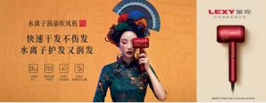 2020艾普蘭獎重磅揭曉，萊克電氣兩款創(chuàng)新產(chǎn)品獲獎