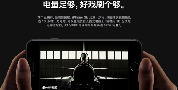 3000元檔買安卓還是新iPhone SE？來看二者的詳細(xì)對(duì)比