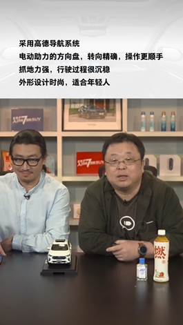 “潮智”爆款預(yù)定！2020款哈弗F5帶你解鎖出行新樂趣！