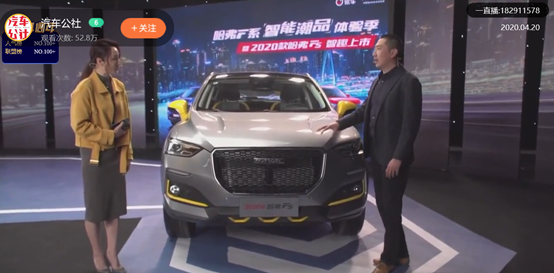 “潮智”爆款預(yù)定！2020款哈弗F5帶你解鎖出行新樂趣！