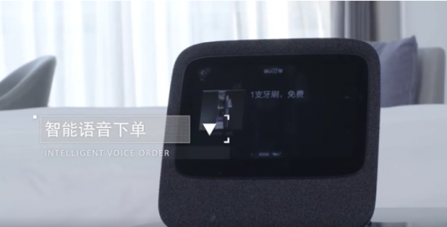 想要什么告訴“小度”，云跡機器人“大潤”即刻送到客房