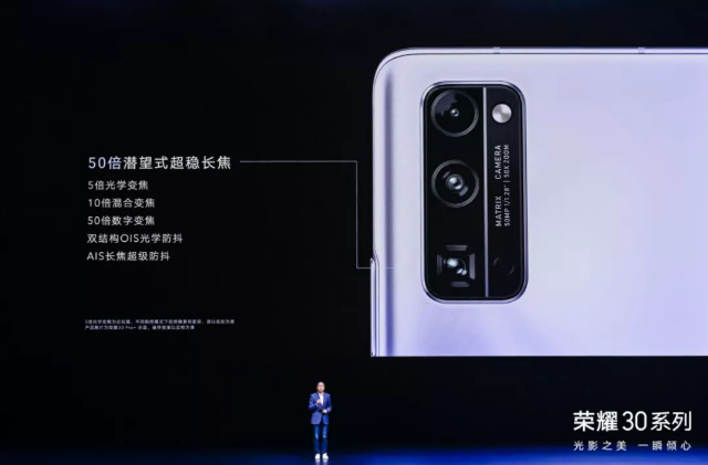 5G賽道，榮耀游刃有余