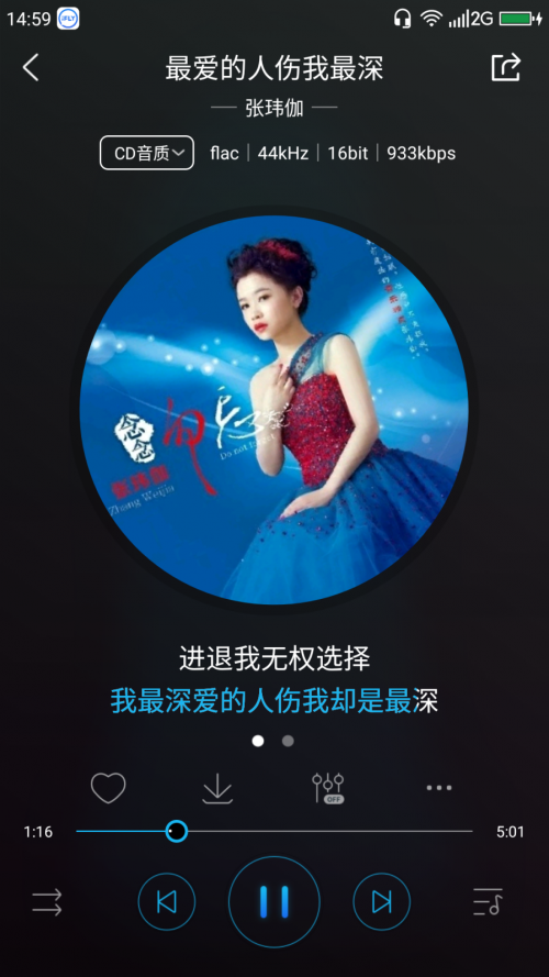 華語(yǔ)5大頂級(jí)發(fā)燒女聲盤(pán)點(diǎn)，VIPER千萬(wàn)級(jí)無(wú)損曲庫(kù)全收錄