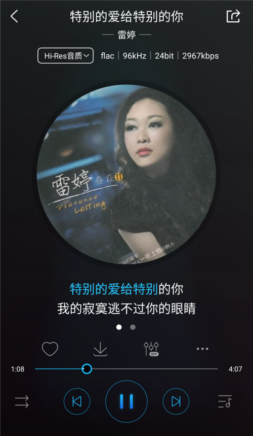 華語(yǔ)5大頂級(jí)發(fā)燒女聲盤(pán)點(diǎn)，VIPER千萬(wàn)級(jí)無(wú)損曲庫(kù)全收錄