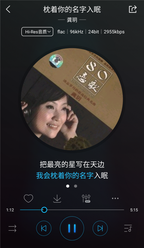 華語(yǔ)5大頂級(jí)發(fā)燒女聲盤(pán)點(diǎn)，VIPER千萬(wàn)級(jí)無(wú)損曲庫(kù)全收錄