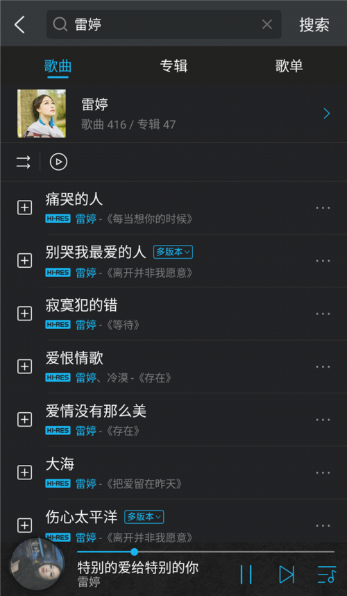 華語(yǔ)5大頂級(jí)發(fā)燒女聲盤(pán)點(diǎn)，VIPER千萬(wàn)級(jí)無(wú)損曲庫(kù)全收錄