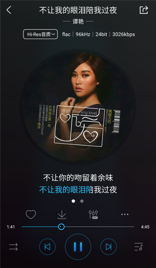 華語(yǔ)5大頂級(jí)發(fā)燒女聲盤(pán)點(diǎn)，VIPER千萬(wàn)級(jí)無(wú)損曲庫(kù)全收錄