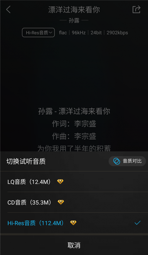 華語(yǔ)5大頂級(jí)發(fā)燒女聲盤(pán)點(diǎn)，VIPER千萬(wàn)級(jí)無(wú)損曲庫(kù)全收錄