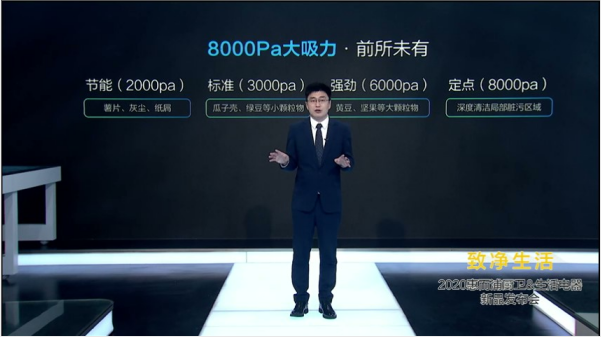 致凈健康生活，惠而浦廚衛(wèi)電器新品發(fā)布會亮點都在這里了！