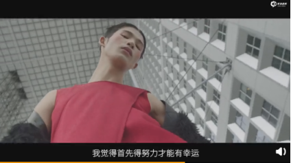 打造年輕人專屬“主角光環(huán)”，來看看vivo S6和陸仙人之間的故事