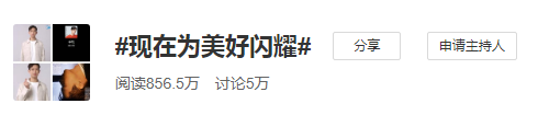 春風正好陽光不燥，美的X京東邀你一起為美好閃耀