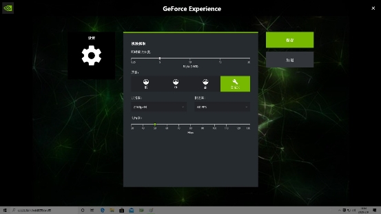 超過兩億學(xué)生急需，GeForce 電腦助力在線教育