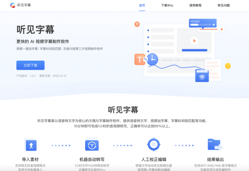 全民創(chuàng)作vlog時代，人工智能如何助力？