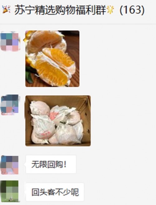 海南妃子笑荔枝上線蘇寧超市，到手價(jià)格比去年還低
